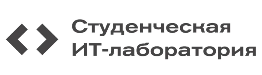ИТ-лаборатория