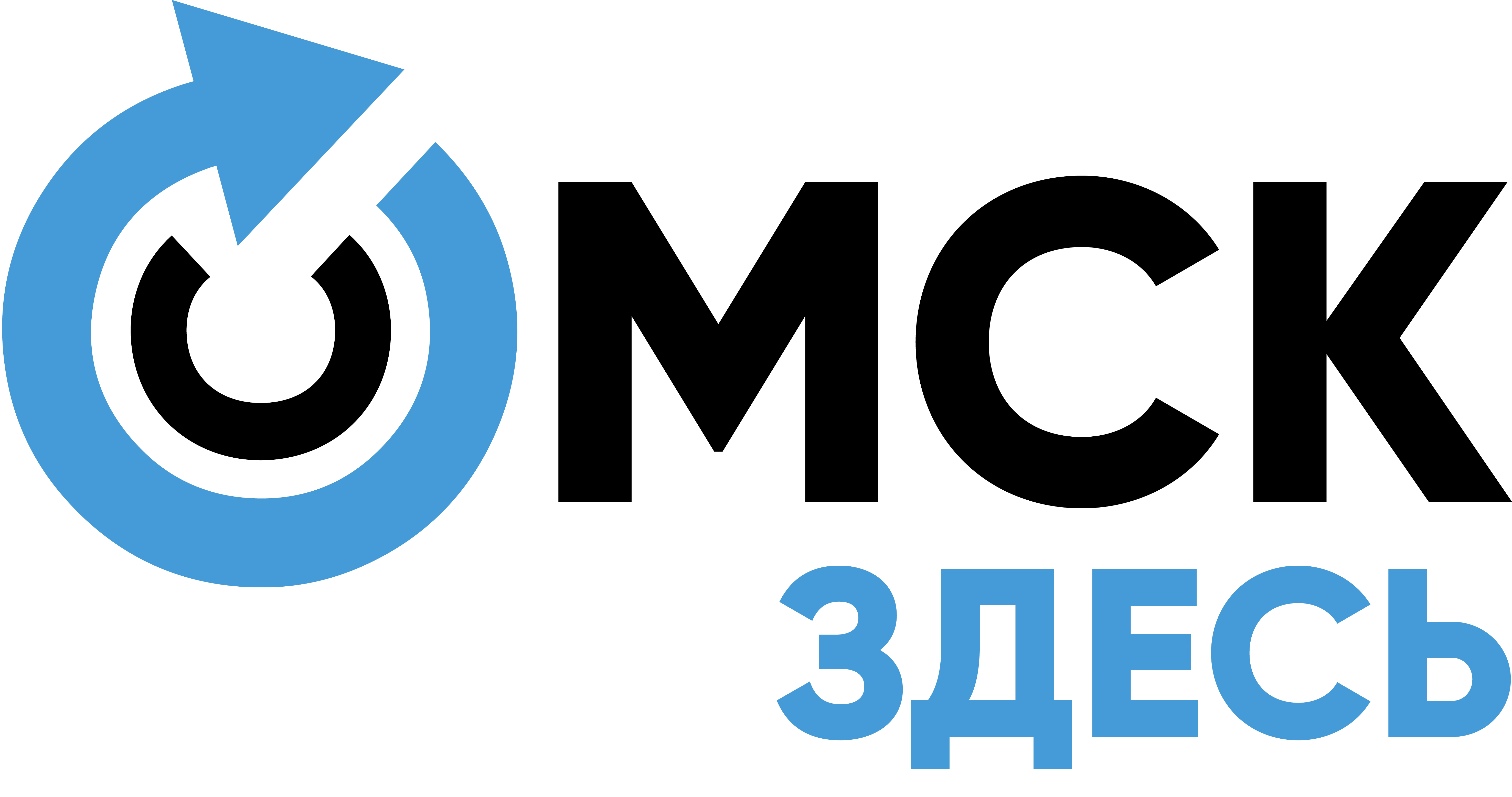 Омск здесь