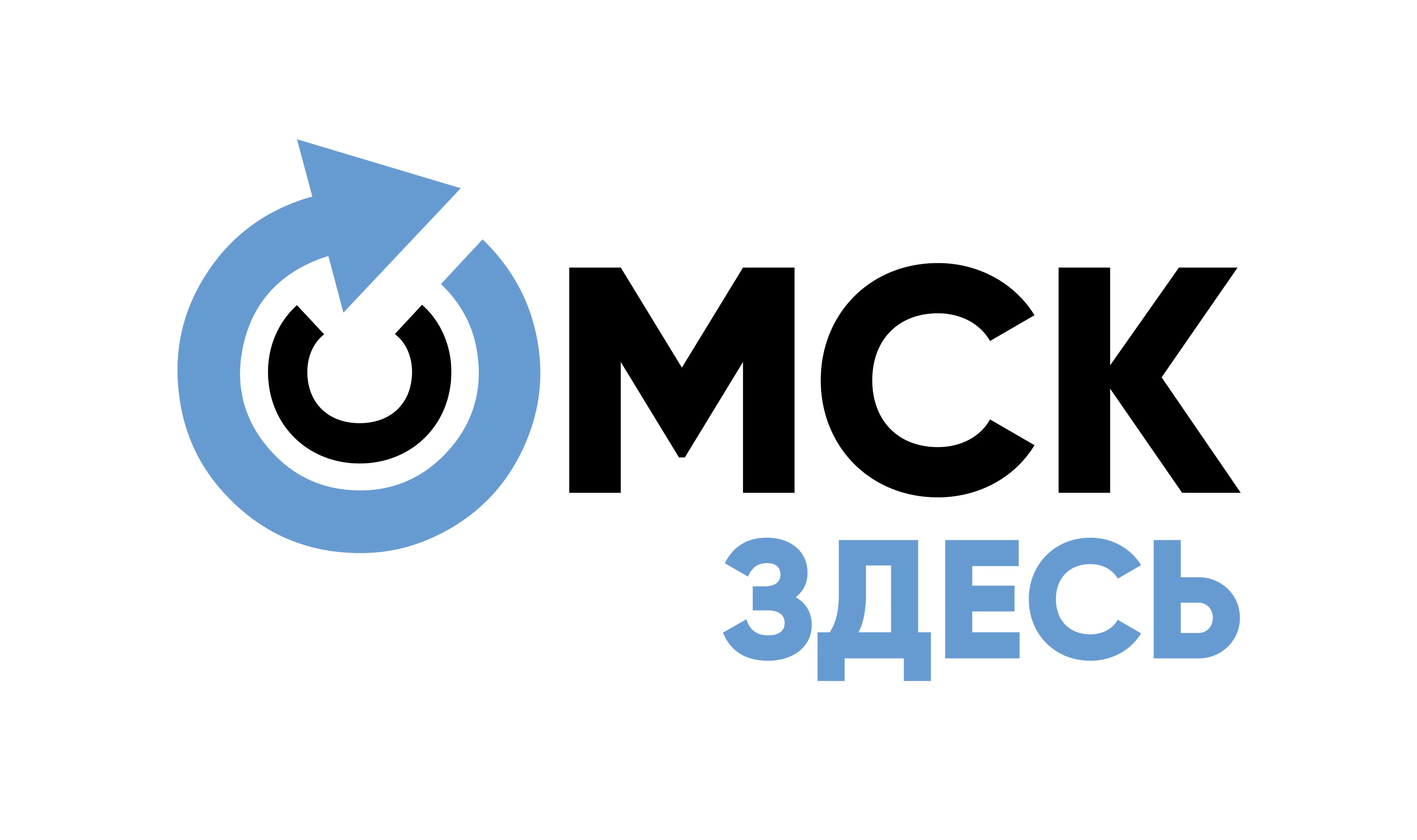 Омск здесь